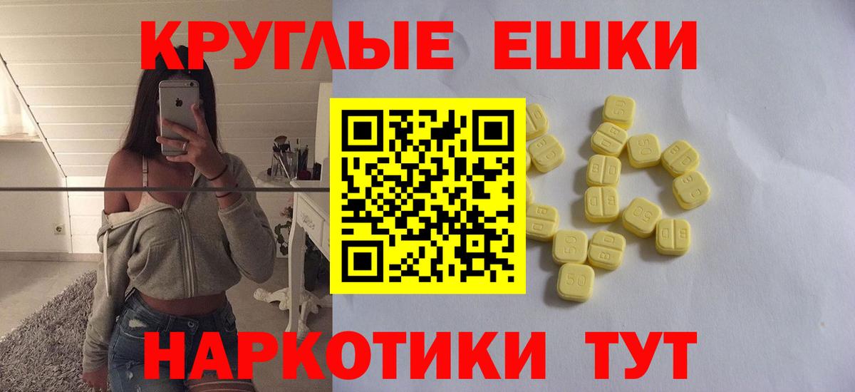 Ecstasy XTC  Экстази  Вход с VPN  Элиста  hydra зеркало  Ecstasy MDMA 