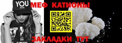 меф Лесосибирск