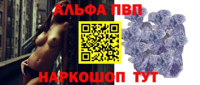 гидра Малоярославец