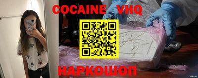 MDMA Premium VHQ Ликино-Дулёво