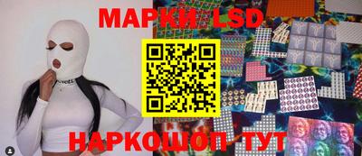каннабис Ливны