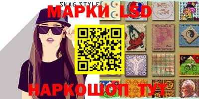 меф Лесосибирск