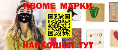 меф Лесосибирск
