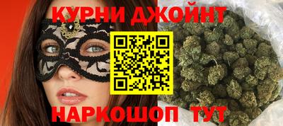 каннабис Ливны