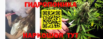 каннабис Ливны