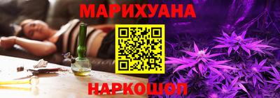 каннабис Ливны
