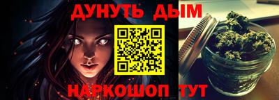 гидра Малоярославец