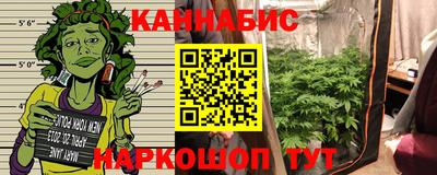 каннабис Ливны