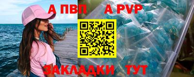 мяу мяу кристалл Малгобек