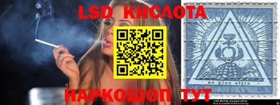 каннабис Ливны