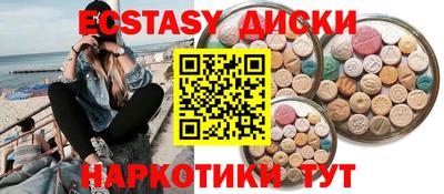 MDMA Premium VHQ Ликино-Дулёво