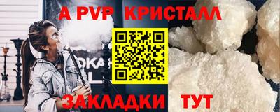гидра Малоярославец