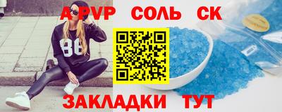 каннабис Ливны