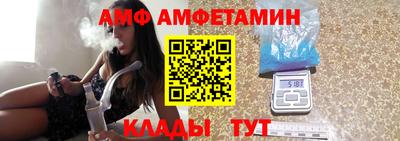 меф Лесосибирск