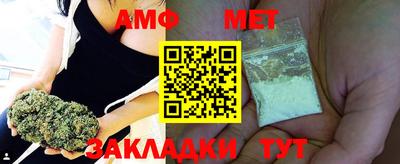 меф Лесосибирск