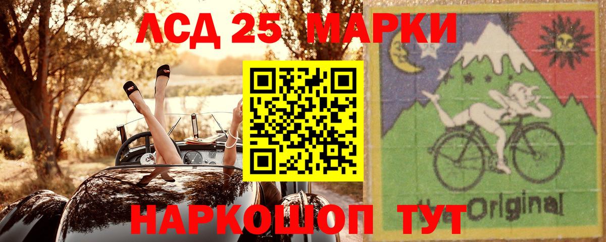 Наркотические марки 1,8мг  Вход с VPN  Наркотические марки  цены наркотик  Наркотические марки 1,8мг  Элиста 