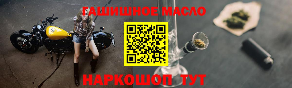 Элиста  ТГК вейп  Вход с VPN 