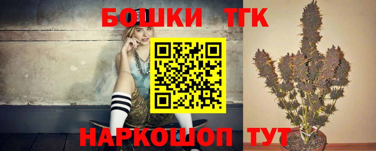 Бошки Шишки AK-47 Элиста